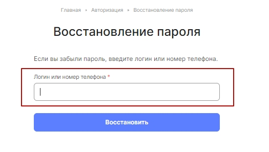 Как заблокировать сайт: программы, способы