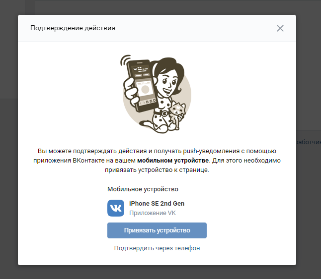 Чек лист: Как оформить личную страницу ВКонтакте, чтобы привлекать больше клиентов.