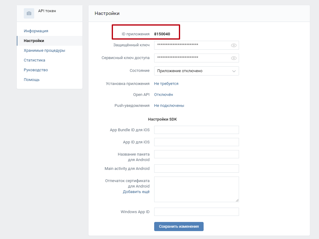 Authorize client id. Authorize client id