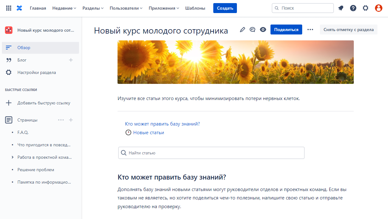 Теперь их можно выгружать в Аспро.Agile