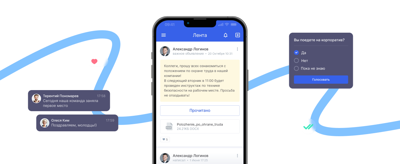 Мобильное приложение Аспро.Cloud
