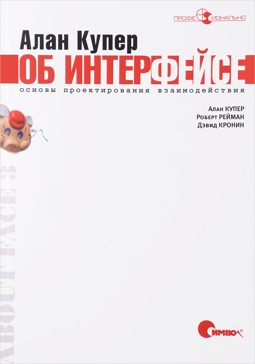 Как стать продактом: что почитать для этого - Аспро.Agile