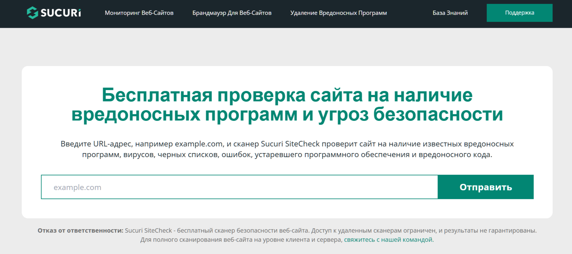 Проверяйте код и корректность обработки всех входных данных Проверяйте код и корректность обработки всех входных данных