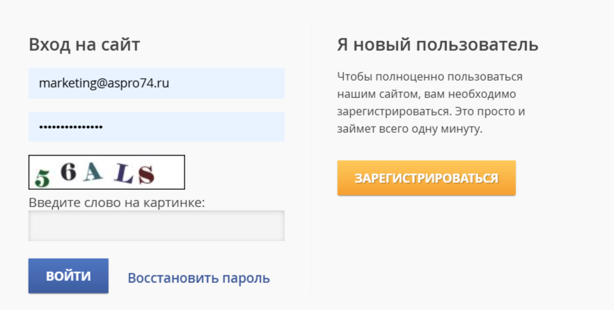 Настройте защиту от автоматических атак Настройте защиту от автоматических атак