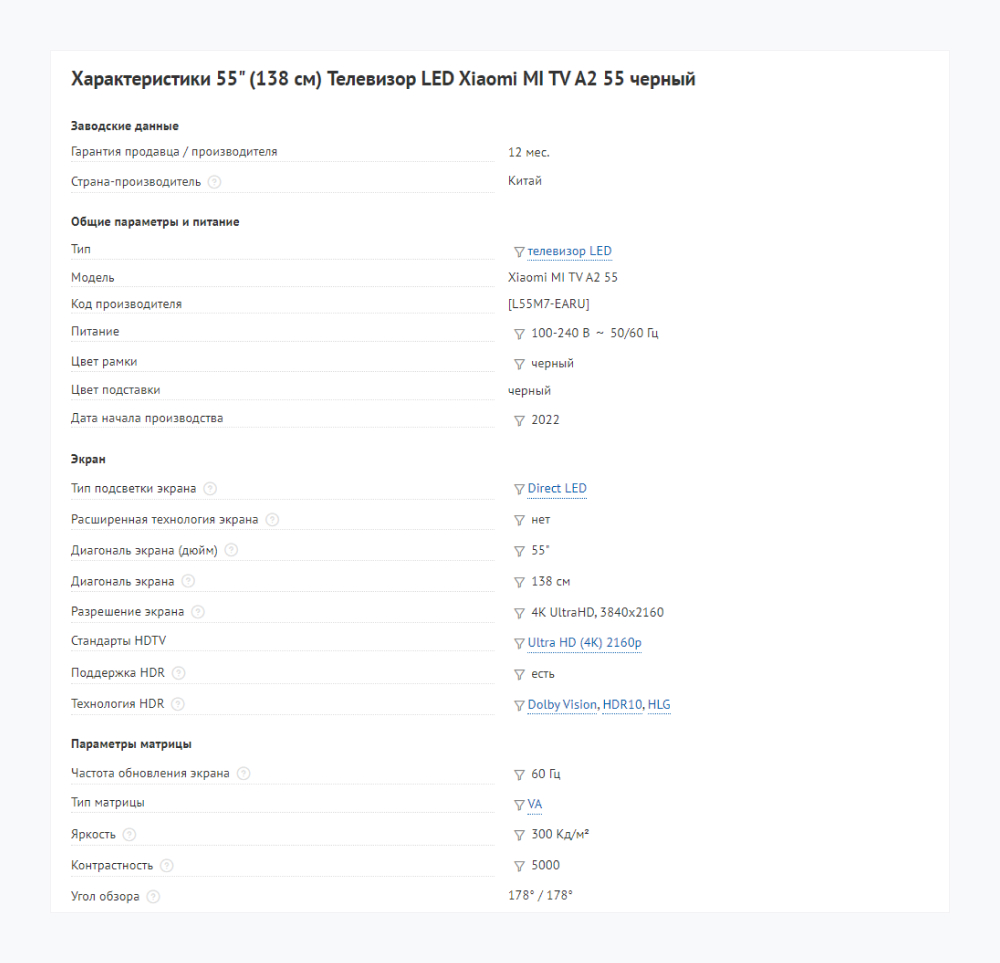 Группировка свойств DNS