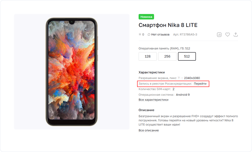 Свойство «строка с произвольной ссылкой»