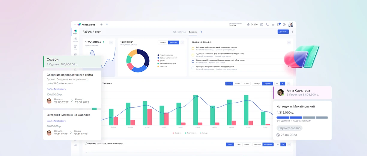 Аспро.Cloud Аспро.Cloud