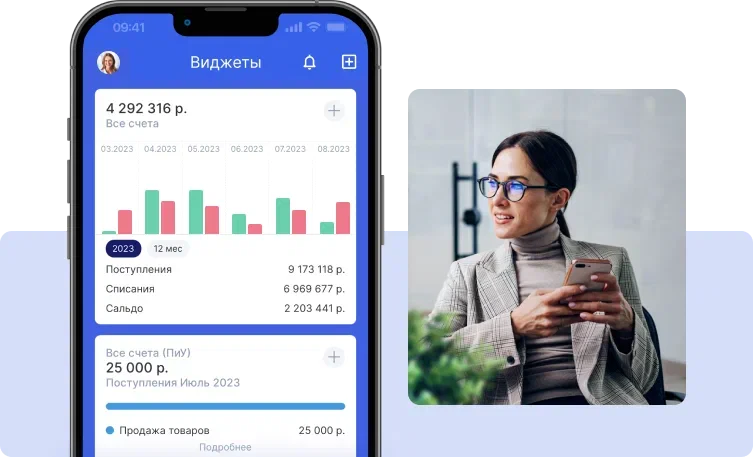 Мобильное приложение Аспро.Финансы Мобильное приложение Аспро.Финансы