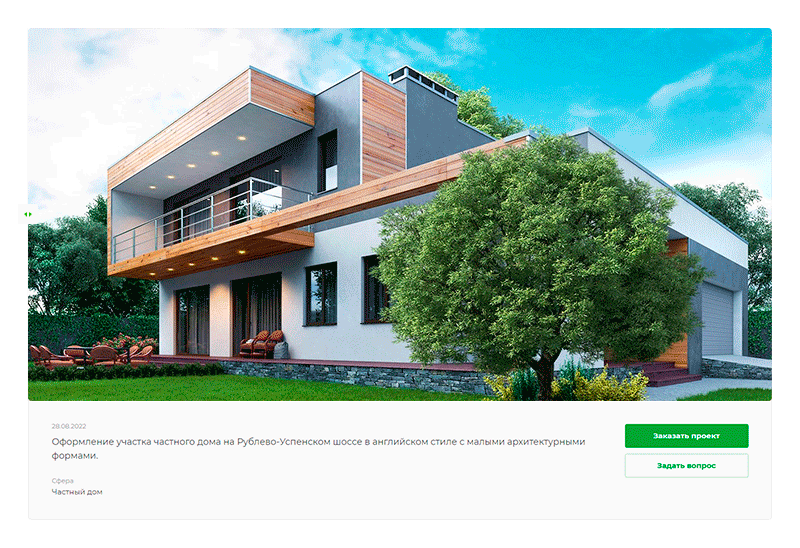 Покадровое сравнение изображений проекта Покадровое сравнение изображений проекта