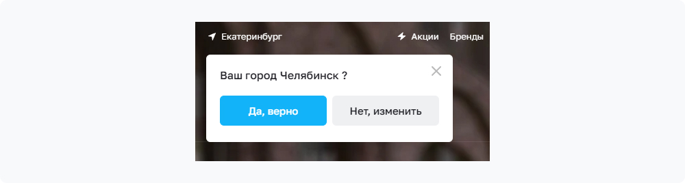 Многие сайты определяют местоположение посетителя по IP