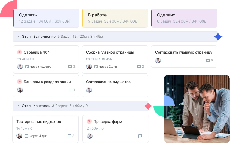 Управление проектами Аспро.Cloud Управление проектами Аспро.Cloud