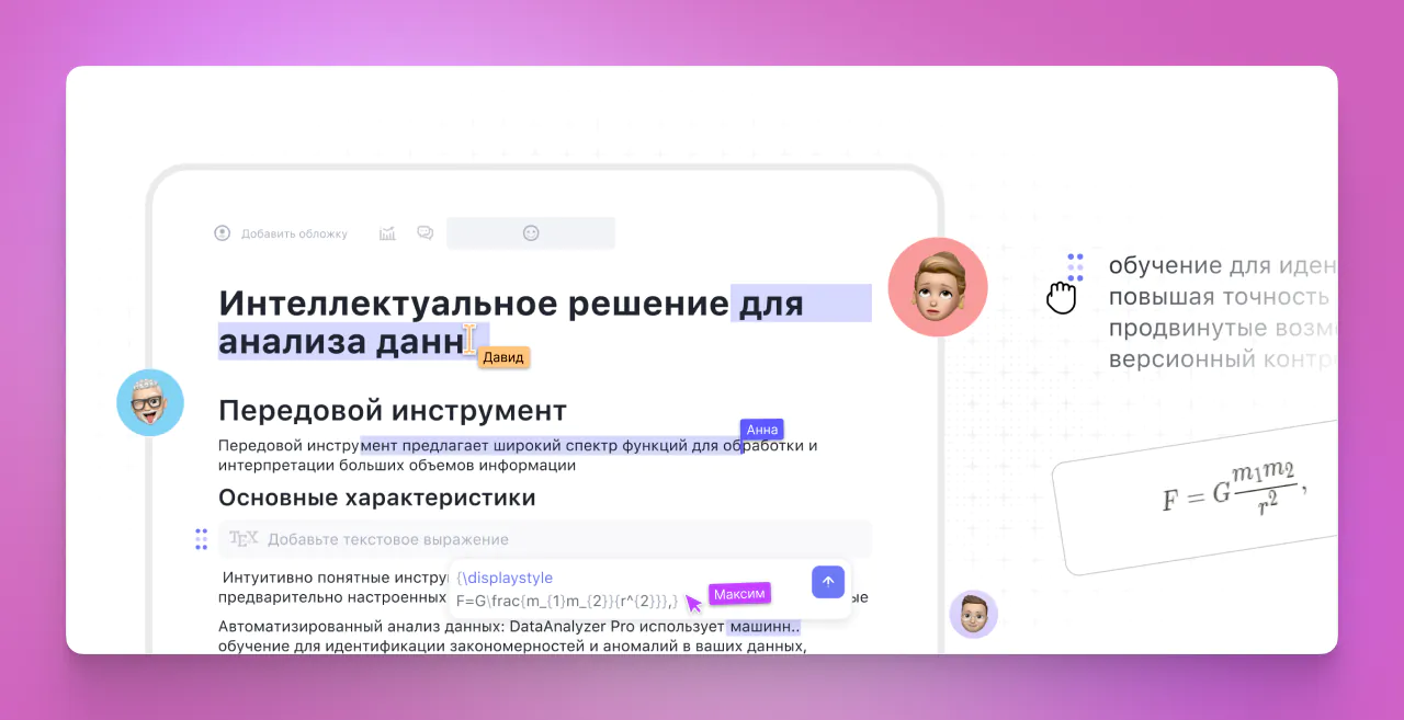 База знаний WEEEK База знаний WEEEK