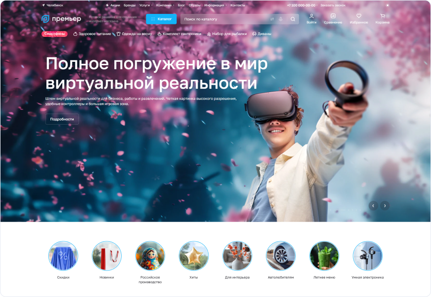 Почему готовое решение Аспро надежнее для бизнеса