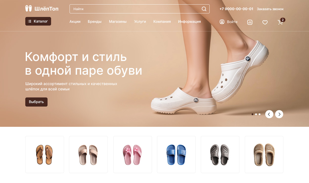 Изображение ПОСЛЕ