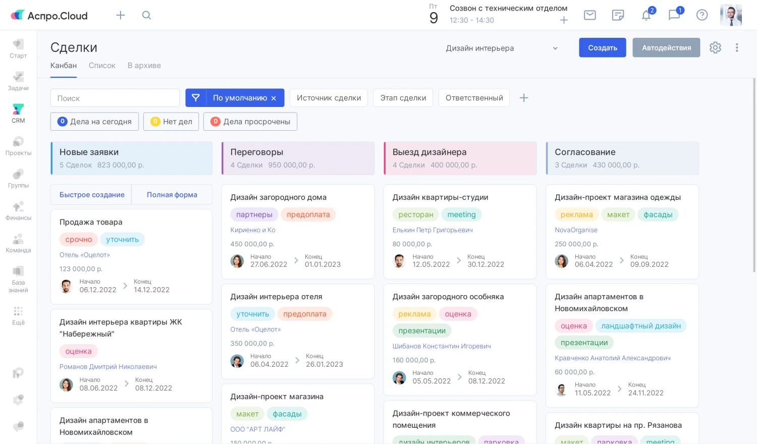 Аспро.Cloud Аспро.Cloud