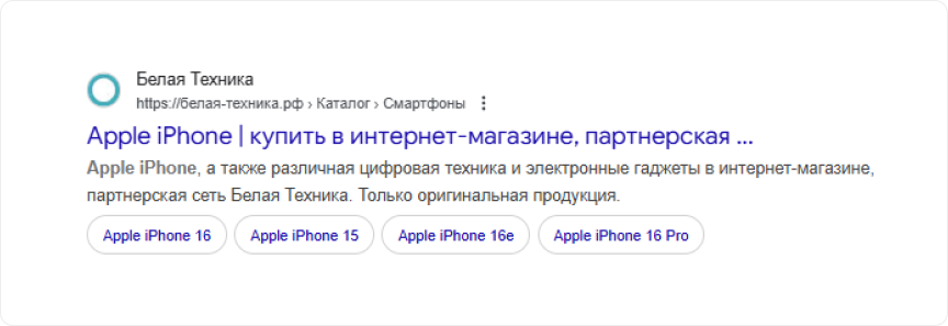 Теги в Google