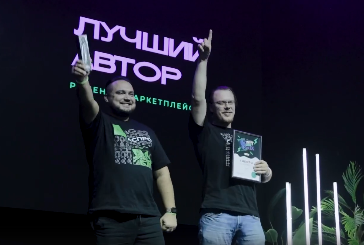 Аспро — 10 лет лучший автор готовых решений