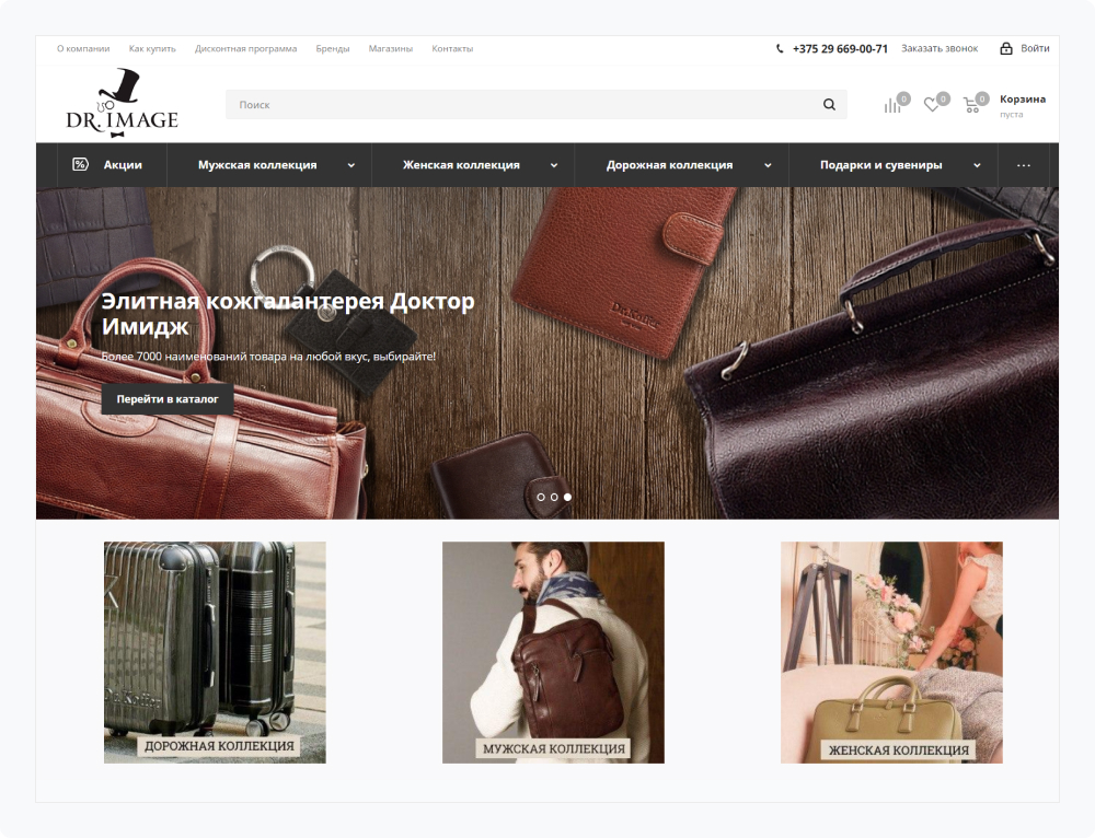 Проект DR.IMAGE