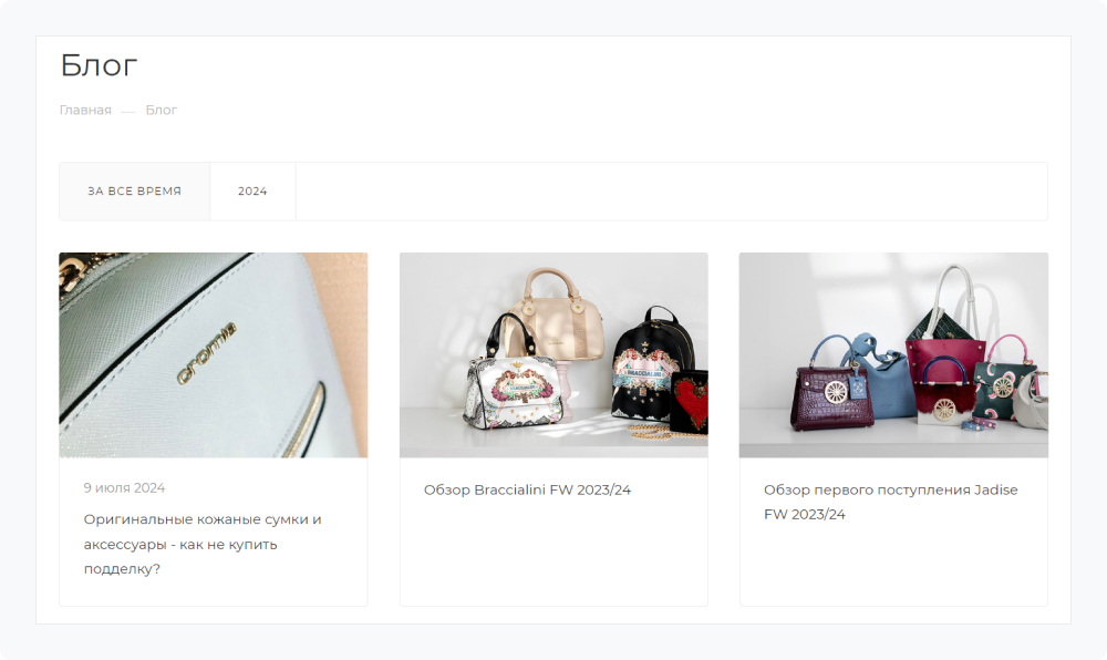 Блог в Аспро: Максимум