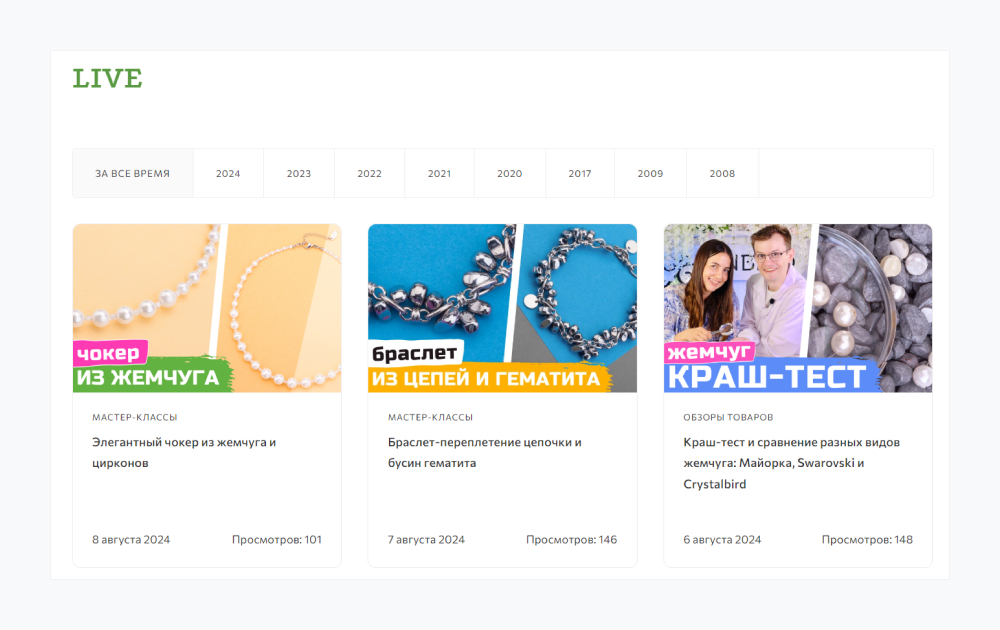 Блог в Аспро: Максимум