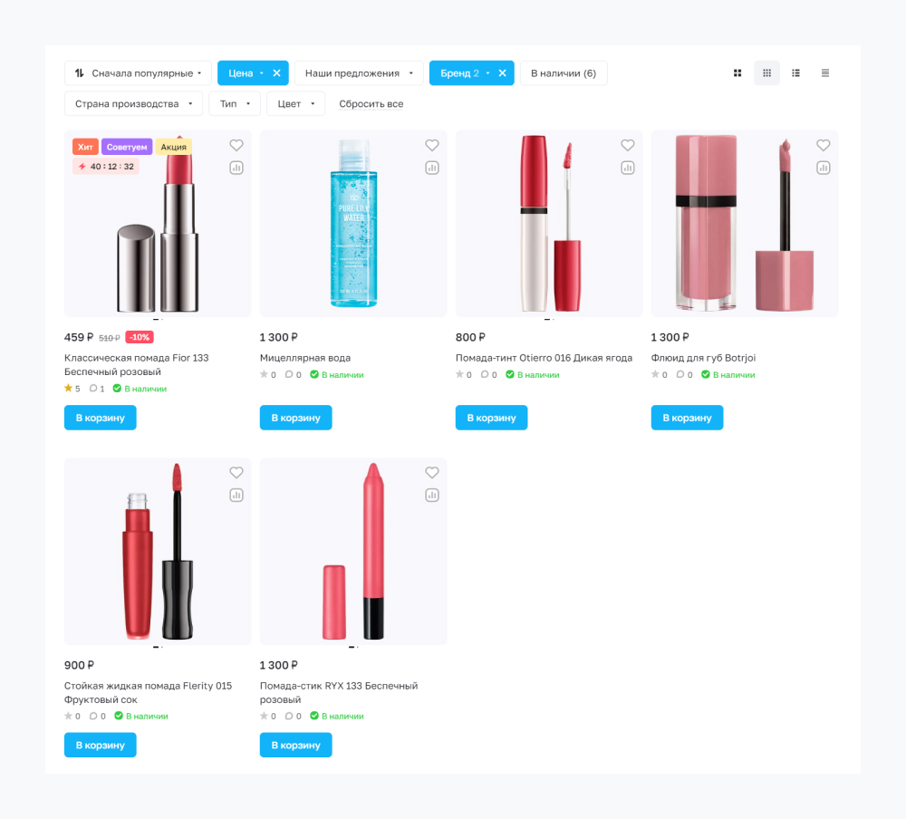 Умный фильтр в Аспро: Премьер