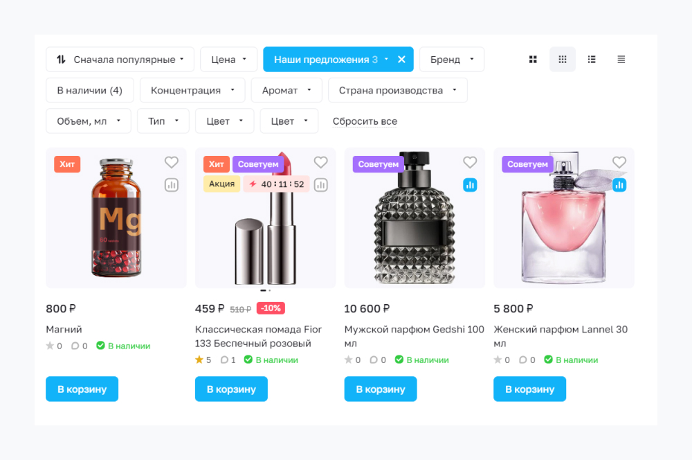 Стикеры на карточках в Аспро: Премьер