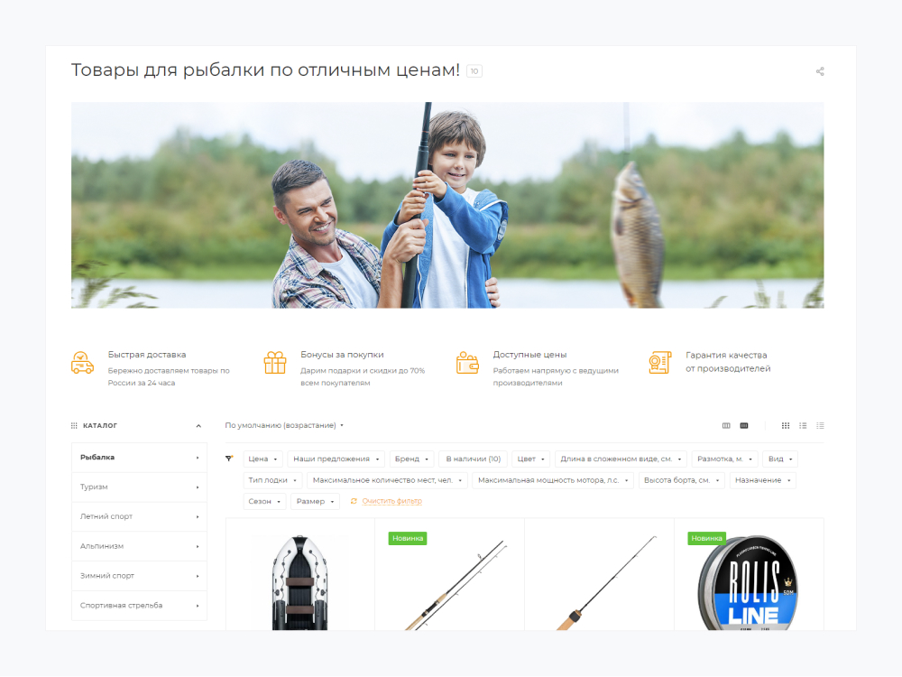 Посадочная страница для продвижения в Аспро: Максимум