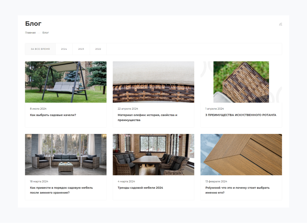 Блог в Аспро: Максимум