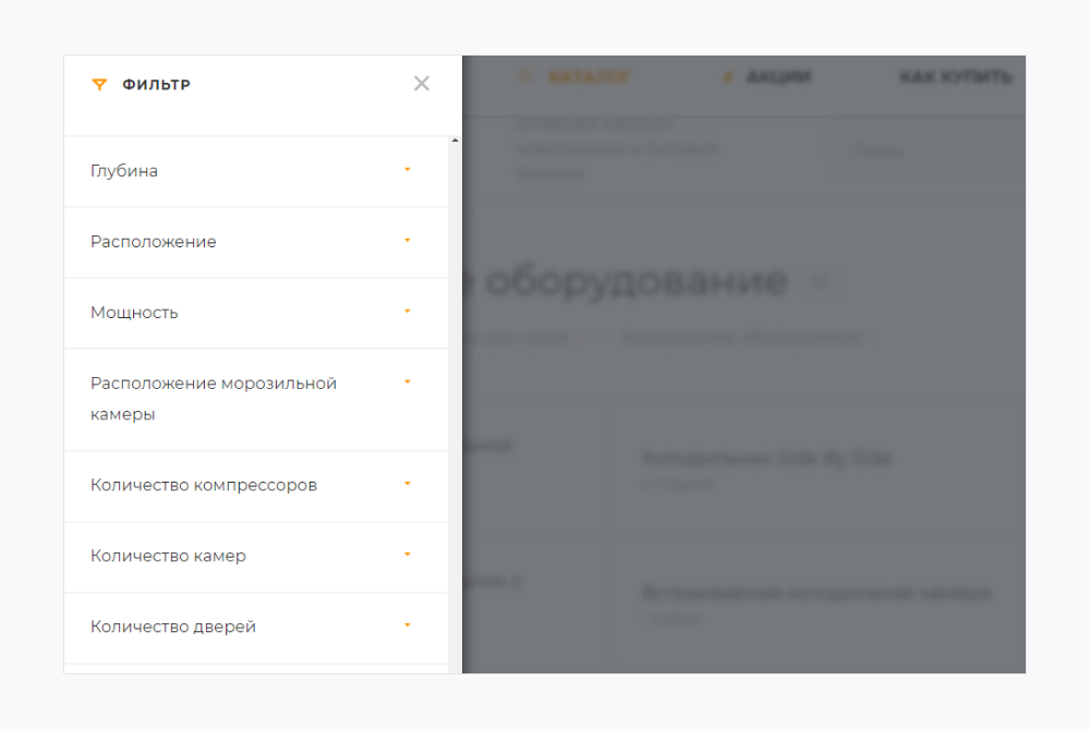 Умный фильтр