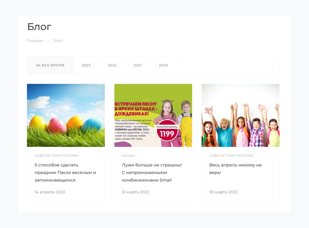 Блог в Аспро: Максимум