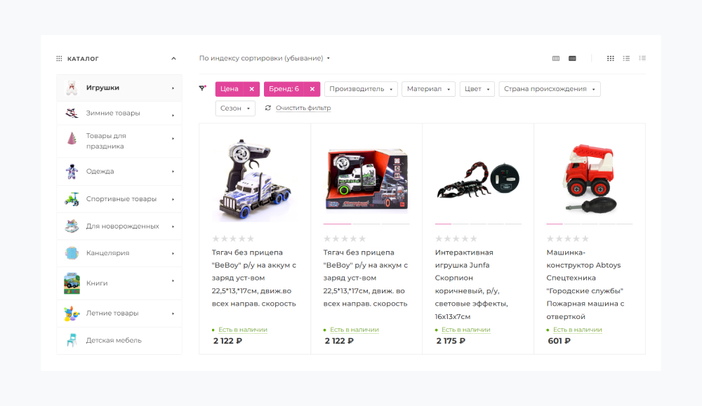 Умный фильтр в Аспро: Максимум