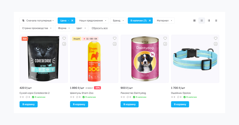 Умный фильтр