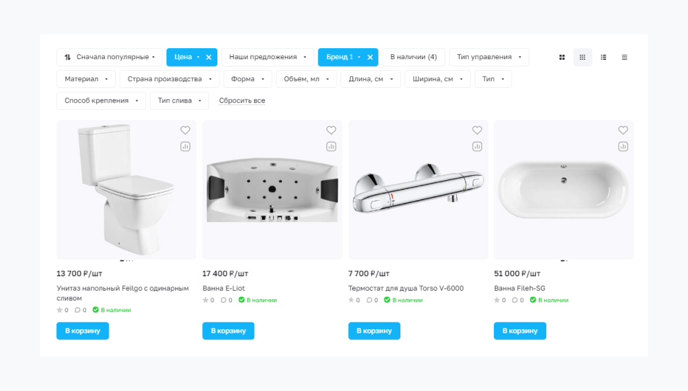 Умный фильтр в Аспро: Премьер