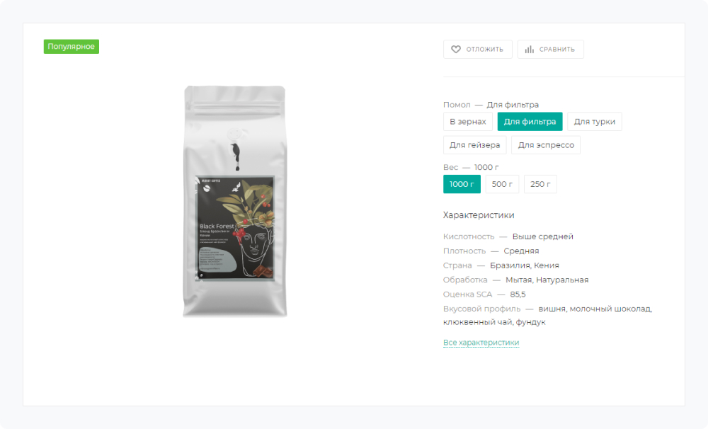 Торговые предложения в Аспро: Максимум