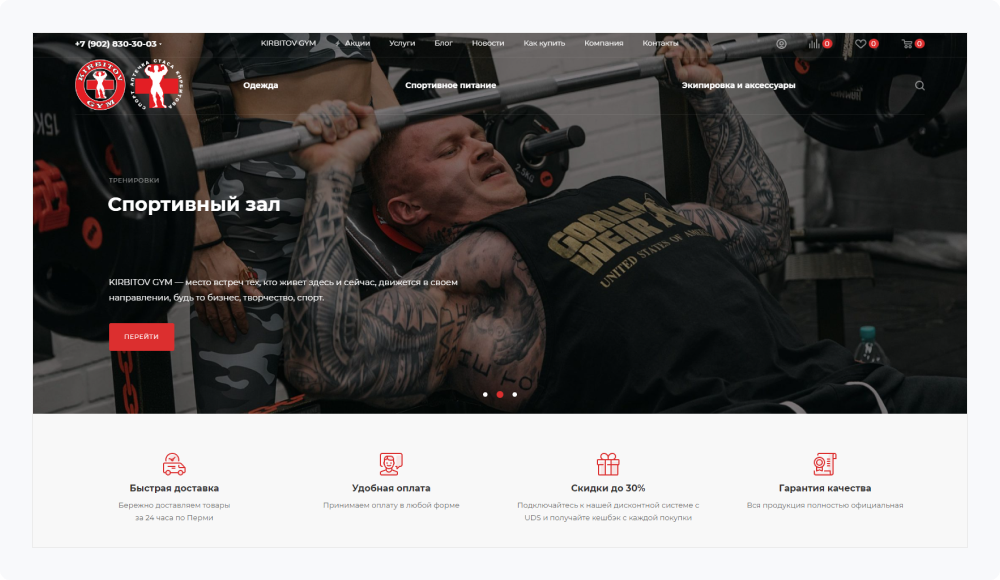 Проект Стаса Кирбитова