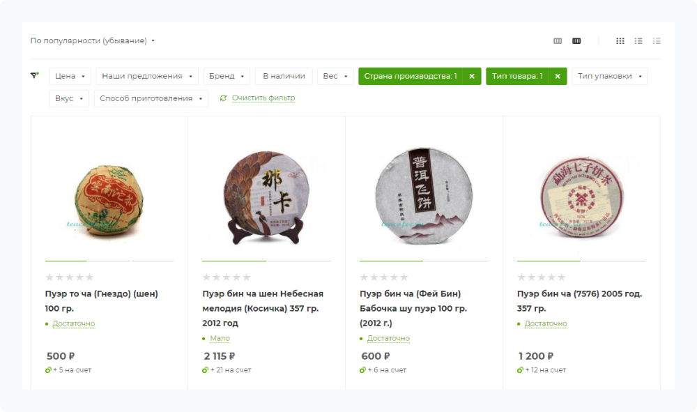 Поиск по фильтру