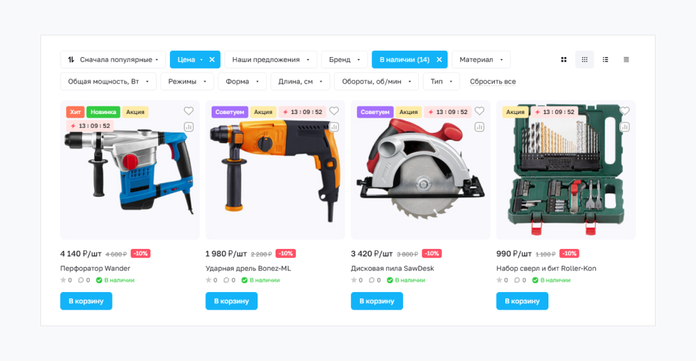 Умный фильтр