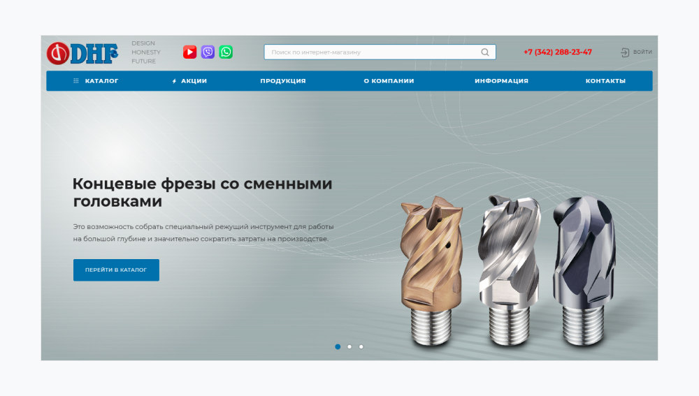 Магазин строительных инструментов DHF Precision Tools