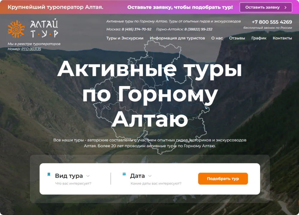 Первый экран