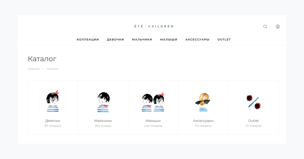 Каталог в Аспро: Максимум