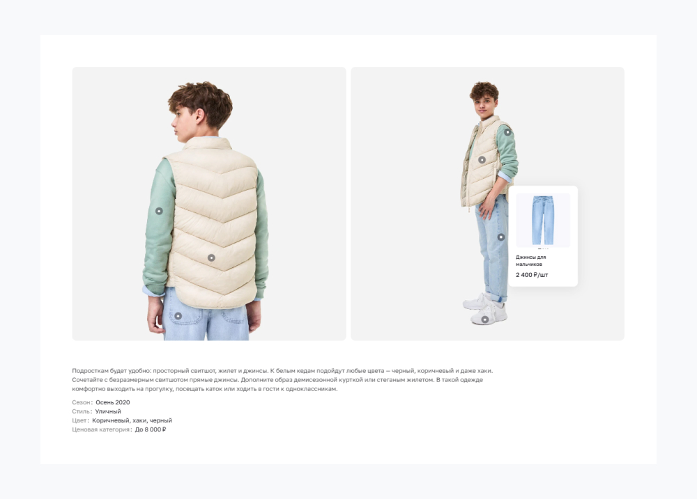 Образы в Аспро: Премьер