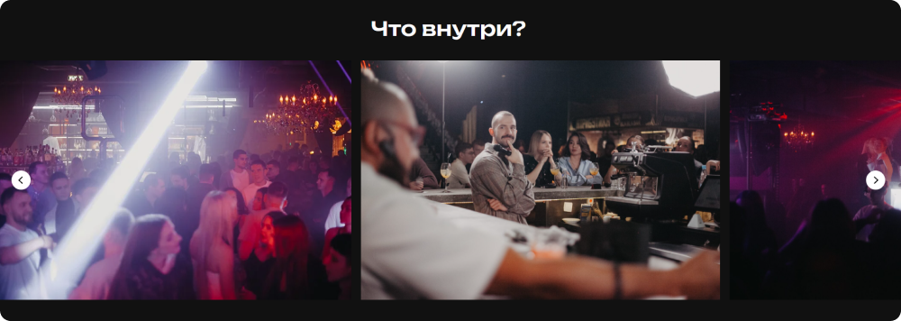 Фотогалерея в виде слайдера