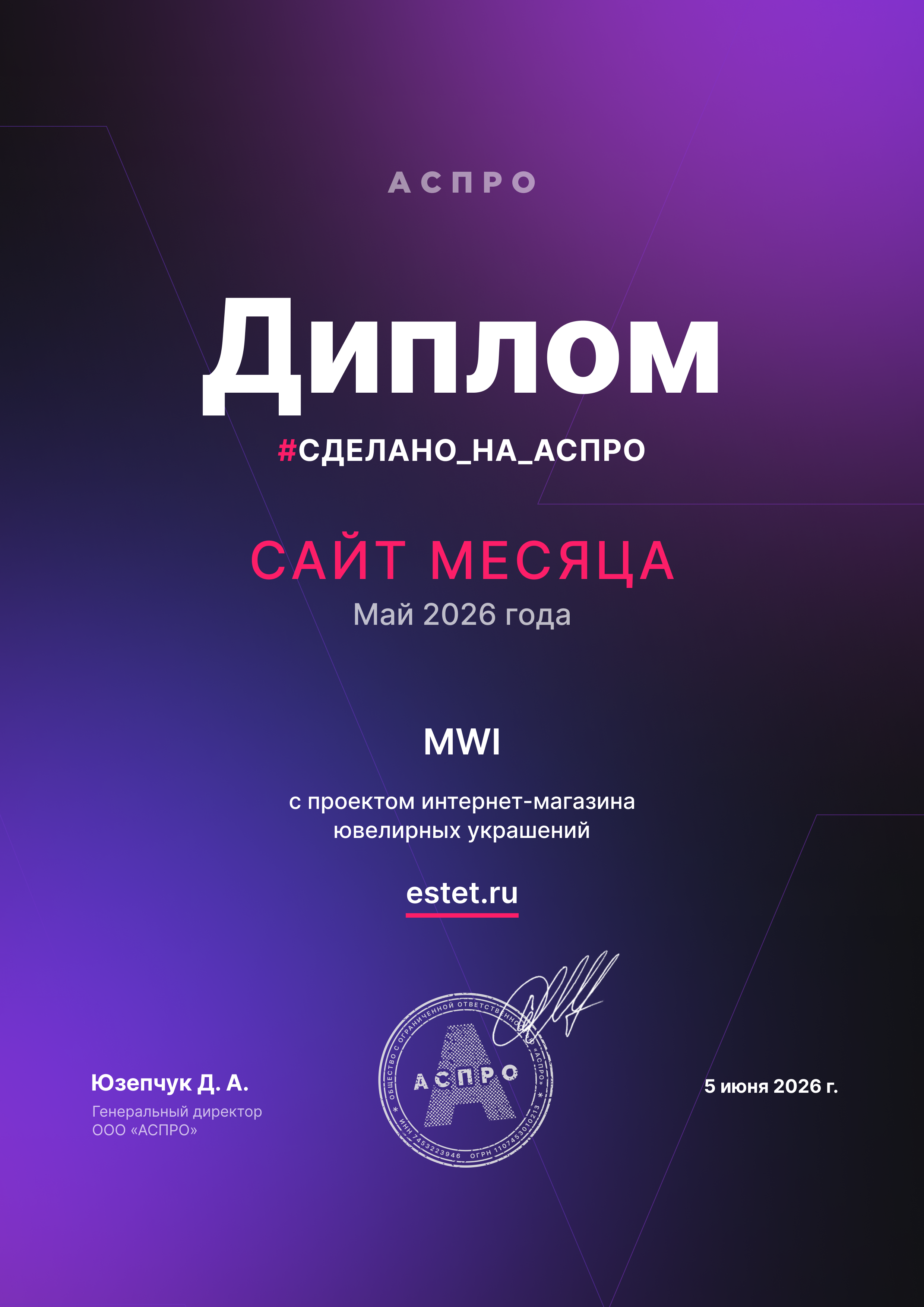 Фото 1: &laquo;Лучшие сайты мая в #сделано_на_аспро&raquo;