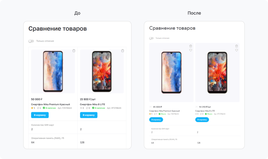 Фото 7: «Обзор новинок Аспро: Премьер. Август 2025 — Март 2026»