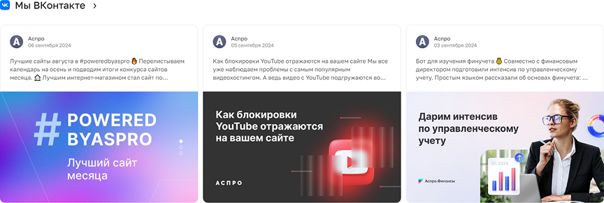 Фото 5: «Поиск по значениям свойств в умном фильтре и вывод автора статьи в Аспро: Максимум 2.7.0»