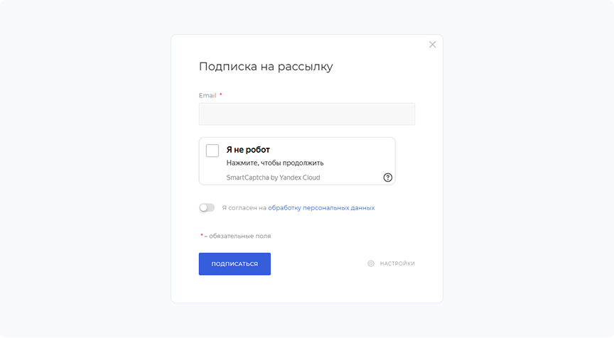 Фото 3: «Аспро: Максимум 2.7.2 — защита от спама и рост лояльности клиентов»