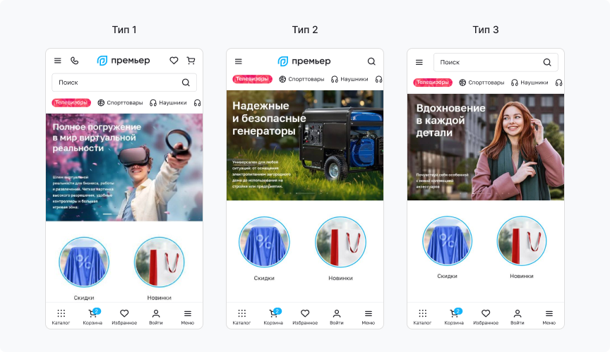Фото 6: «Улучшения Умного поиска и мобильного шаблона + поддержка DeepSeek в Аспро: Премьер 1.4.3»