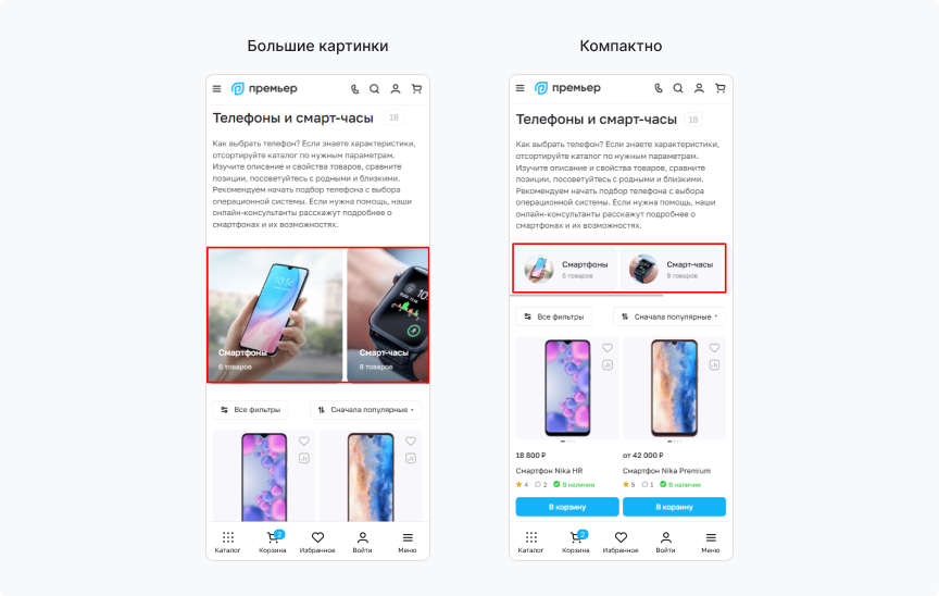Фото 5: «Улучшения Умного поиска и мобильного шаблона + поддержка DeepSeek в Аспро: Премьер 1.4.3»