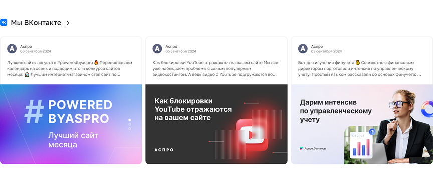 Фото 6: «5 новинок из пожеланий наших пользователей — крупный апдейт Аспро: Премьер 1.6.0»