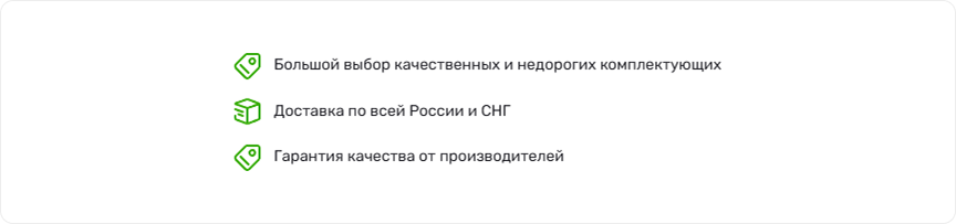 Таб «Оплата» в карточке товара